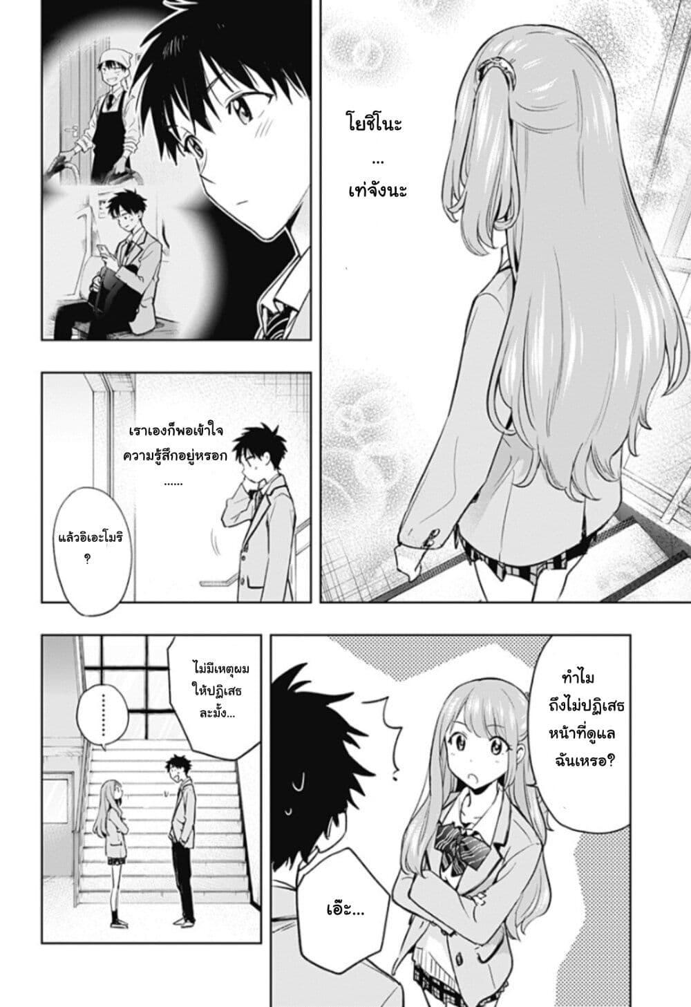 Manga-lc-com อ่านมังงะ อ่านการ์ตูน ออนไลน์ ฟรี Himaten! ตอนที่ 1 2 3 4 5 6 7 8 9 10 11 12 13 14 ฟรี ไม่มีโฆษณา Manga-lc - อ่าน มังงะ อ่าน การ์ตูน ออนไลน์ อ่านมังงะ ฟรี
