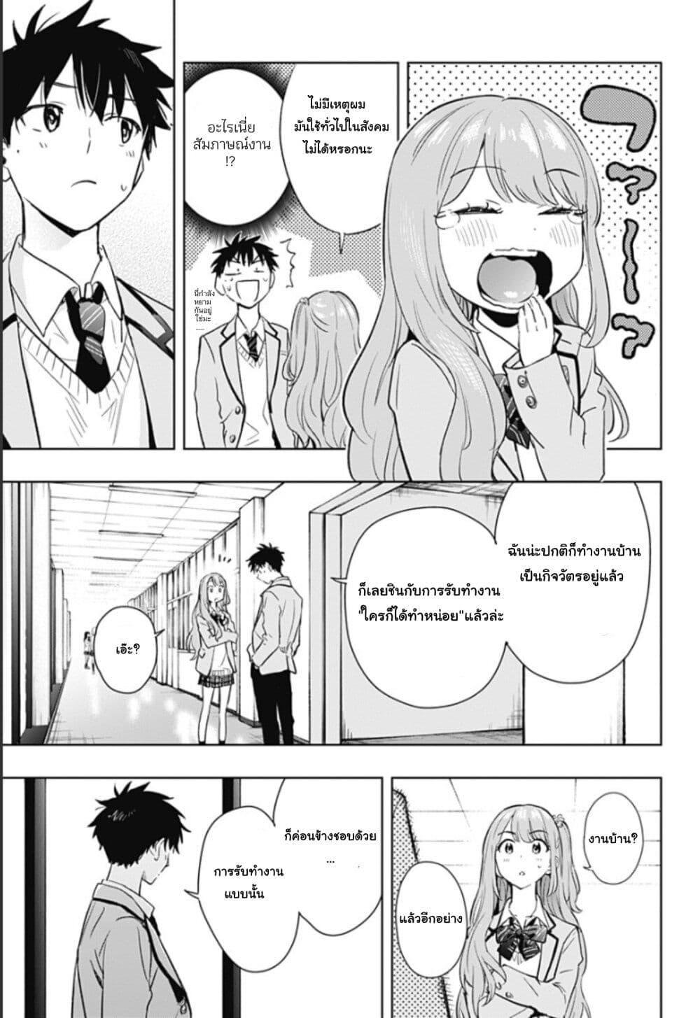 Manga-lc-com อ่านมังงะ อ่านการ์ตูน ออนไลน์ ฟรี Himaten! ตอนที่ 1 2 3 4 5 6 7 8 9 10 11 12 13 14 ฟรี ไม่มีโฆษณา Manga-lc - อ่าน มังงะ อ่าน การ์ตูน ออนไลน์ อ่านมังงะ ฟรี