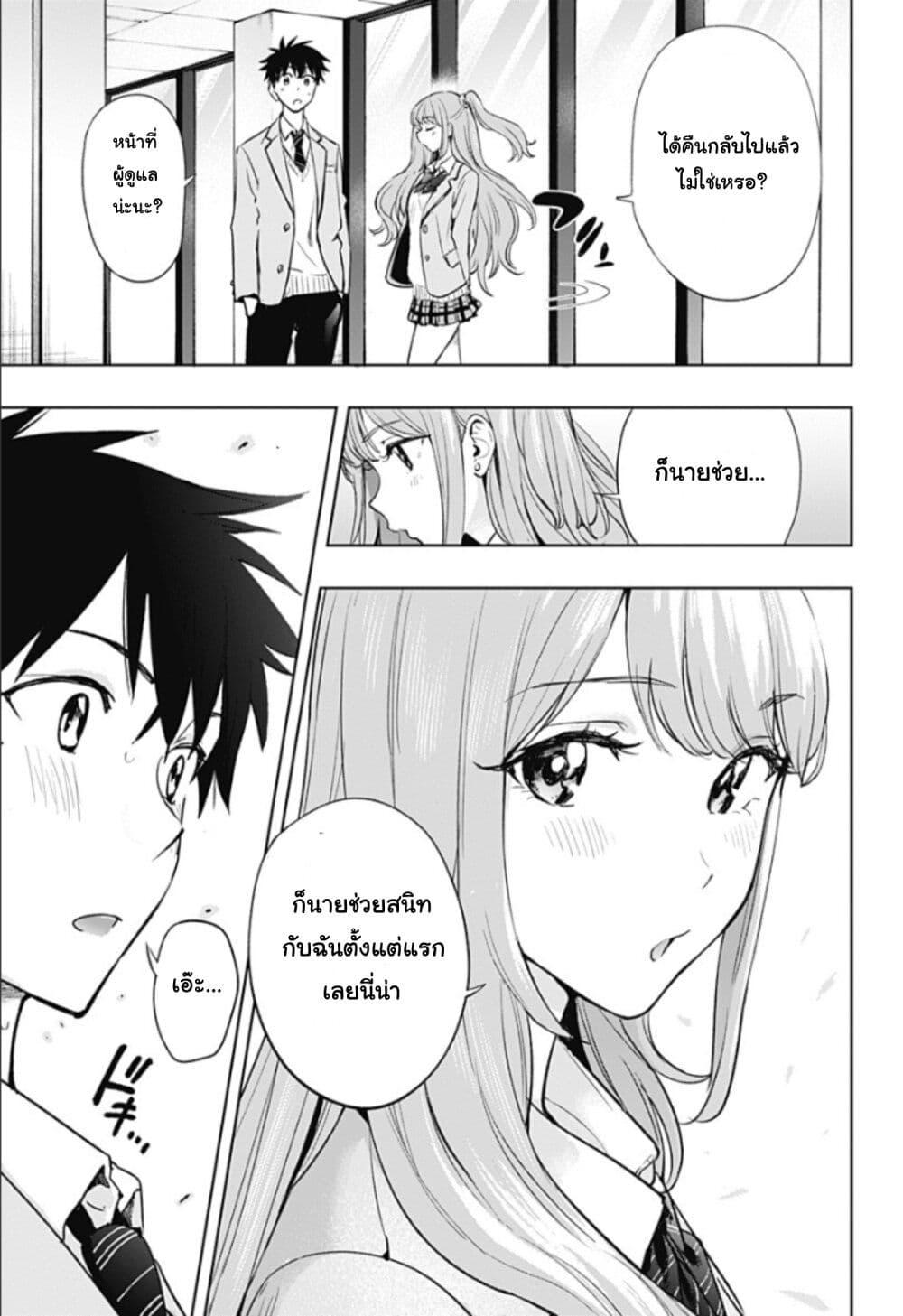 Manga-lc-com อ่านมังงะ อ่านการ์ตูน ออนไลน์ ฟรี Himaten! ตอนที่ 1 2 3 4 5 6 7 8 9 10 11 12 13 14 ฟรี ไม่มีโฆษณา Manga-lc - อ่าน มังงะ อ่าน การ์ตูน ออนไลน์ อ่านมังงะ ฟรี