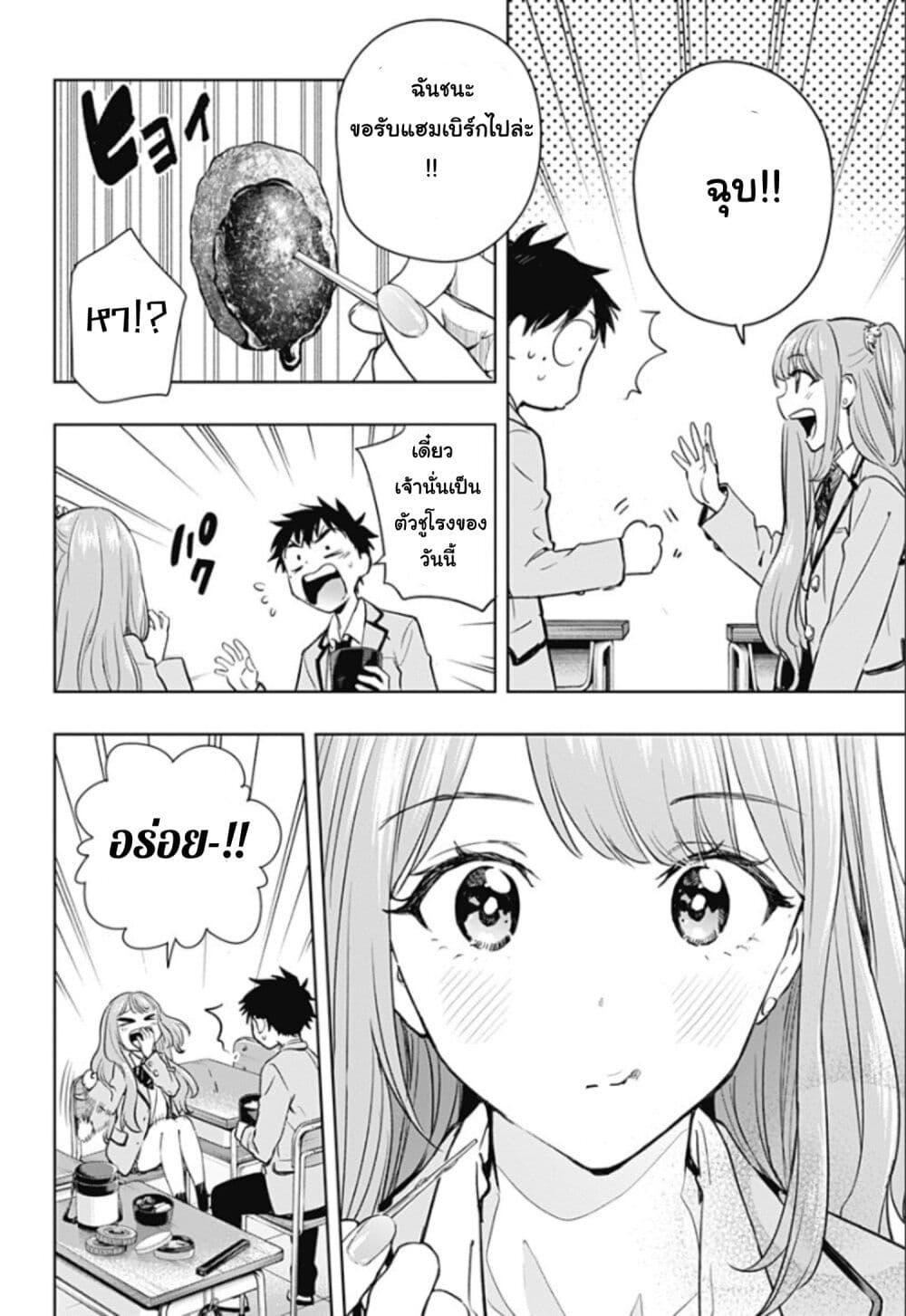 Manga-lc-com อ่านมังงะ อ่านการ์ตูน ออนไลน์ ฟรี Himaten! ตอนที่ 1 2 3 4 5 6 7 8 9 10 11 12 13 14 ฟรี ไม่มีโฆษณา Manga-lc - อ่าน มังงะ อ่าน การ์ตูน ออนไลน์ อ่านมังงะ ฟรี