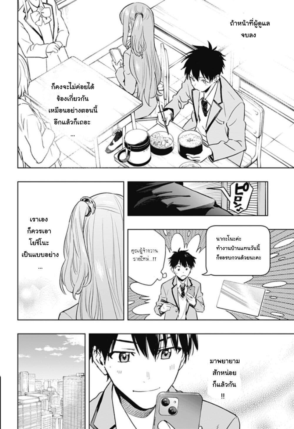 Manga-lc-com อ่านมังงะ อ่านการ์ตูน ออนไลน์ ฟรี Himaten! ตอนที่ 1 2 3 4 5 6 7 8 9 10 11 12 13 14 ฟรี ไม่มีโฆษณา Manga-lc - อ่าน มังงะ อ่าน การ์ตูน ออนไลน์ อ่านมังงะ ฟรี