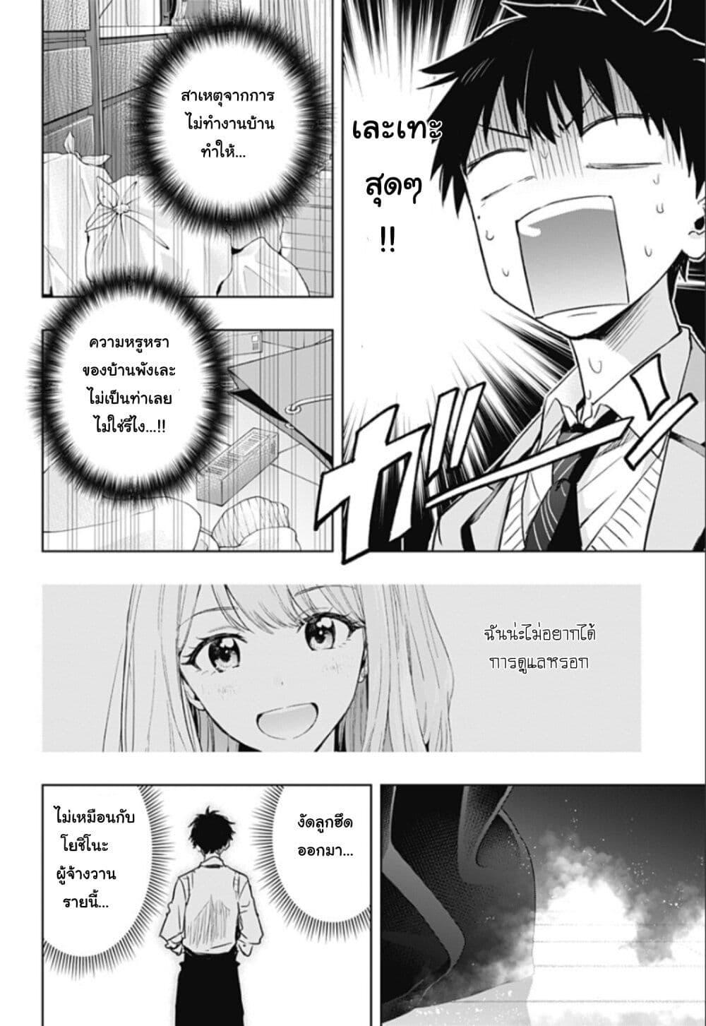 Manga-lc-com อ่านมังงะ อ่านการ์ตูน ออนไลน์ ฟรี Himaten! ตอนที่ 1 2 3 4 5 6 7 8 9 10 11 12 13 14 ฟรี ไม่มีโฆษณา Manga-lc - อ่าน มังงะ อ่าน การ์ตูน ออนไลน์ อ่านมังงะ ฟรี