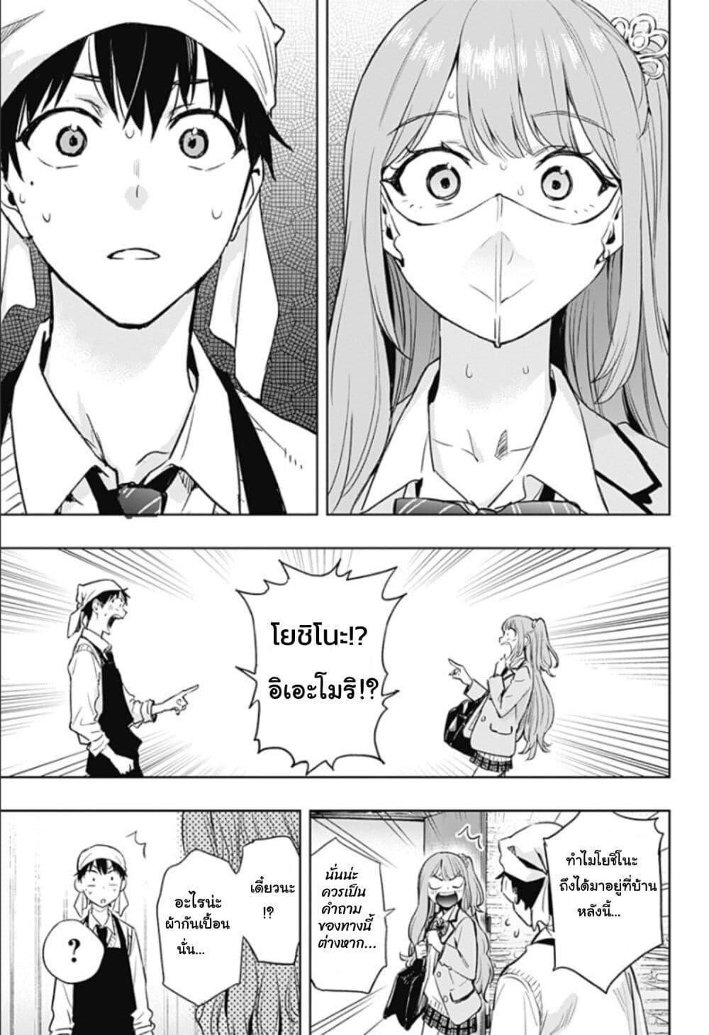 Manga-lc-com อ่านมังงะ อ่านการ์ตูน ออนไลน์ ฟรี Himaten! ตอนที่ 1 2 3 4 5 6 7 8 9 10 11 12 13 14 ฟรี ไม่มีโฆษณา Manga-lc - อ่าน มังงะ อ่าน การ์ตูน ออนไลน์ อ่านมังงะ ฟรี