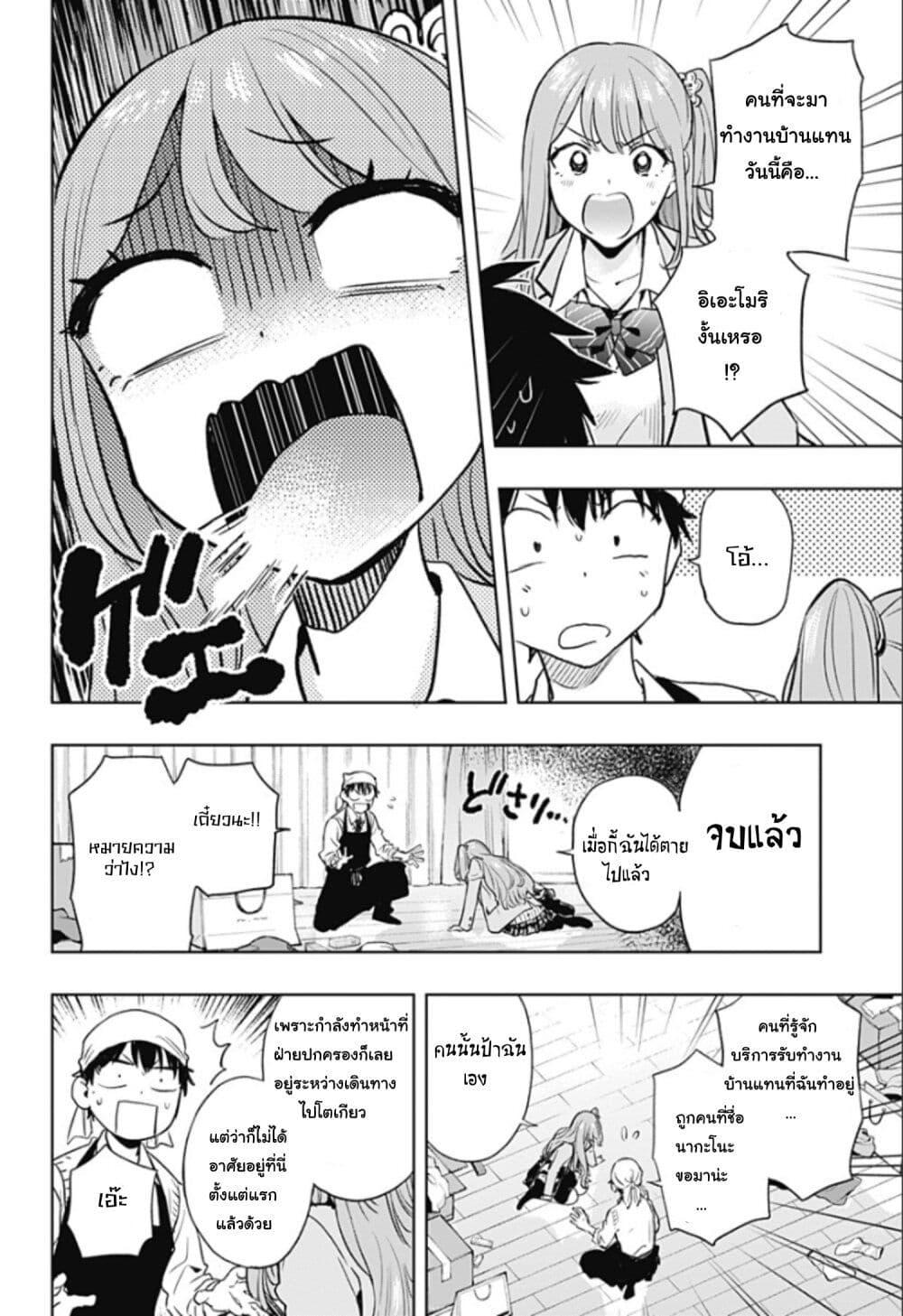 Manga-lc-com อ่านมังงะ อ่านการ์ตูน ออนไลน์ ฟรี Himaten! ตอนที่ 1 2 3 4 5 6 7 8 9 10 11 12 13 14 ฟรี ไม่มีโฆษณา Manga-lc - อ่าน มังงะ อ่าน การ์ตูน ออนไลน์ อ่านมังงะ ฟรี