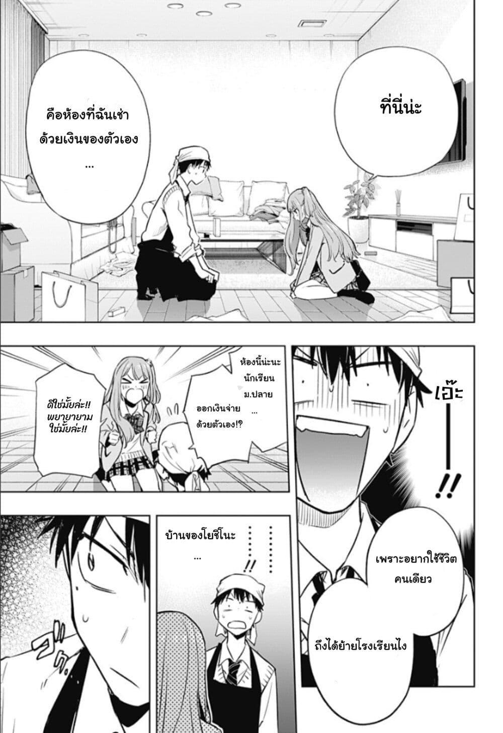 Manga-lc-com อ่านมังงะ อ่านการ์ตูน ออนไลน์ ฟรี Himaten! ตอนที่ 1 2 3 4 5 6 7 8 9 10 11 12 13 14 ฟรี ไม่มีโฆษณา Manga-lc - อ่าน มังงะ อ่าน การ์ตูน ออนไลน์ อ่านมังงะ ฟรี