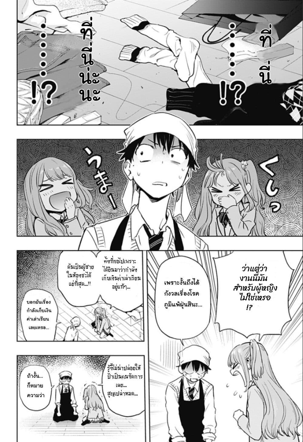 Manga-lc-com อ่านมังงะ อ่านการ์ตูน ออนไลน์ ฟรี Himaten! ตอนที่ 1 2 3 4 5 6 7 8 9 10 11 12 13 14 ฟรี ไม่มีโฆษณา Manga-lc - อ่าน มังงะ อ่าน การ์ตูน ออนไลน์ อ่านมังงะ ฟรี