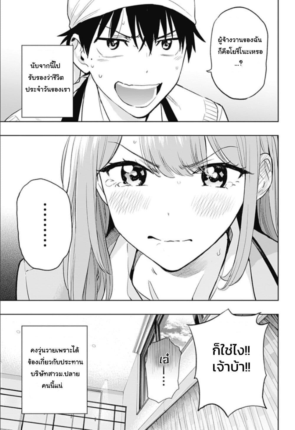 Manga-lc-com อ่านมังงะ อ่านการ์ตูน ออนไลน์ ฟรี Himaten! ตอนที่ 1 2 3 4 5 6 7 8 9 10 11 12 13 14 ฟรี ไม่มีโฆษณา Manga-lc - อ่าน มังงะ อ่าน การ์ตูน ออนไลน์ อ่านมังงะ ฟรี