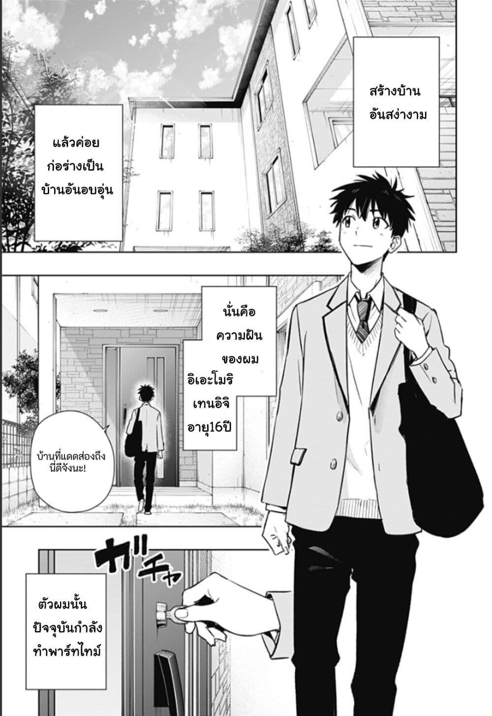 Manga-lc-com อ่านมังงะ อ่านการ์ตูน ออนไลน์ ฟรี Himaten! ตอนที่ 1 2 3 4 5 6 7 8 9 10 11 12 13 14 ฟรี ไม่มีโฆษณา Manga-lc - อ่าน มังงะ อ่าน การ์ตูน ออนไลน์ อ่านมังงะ ฟรี