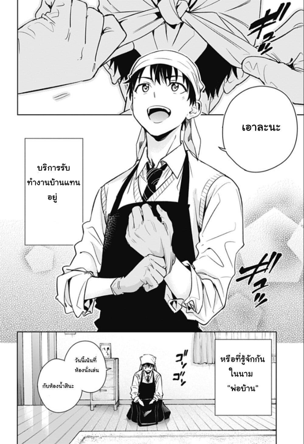 Manga-lc-com อ่านมังงะ อ่านการ์ตูน ออนไลน์ ฟรี Himaten! ตอนที่ 1 2 3 4 5 6 7 8 9 10 11 12 13 14 ฟรี ไม่มีโฆษณา Manga-lc - อ่าน มังงะ อ่าน การ์ตูน ออนไลน์ อ่านมังงะ ฟรี