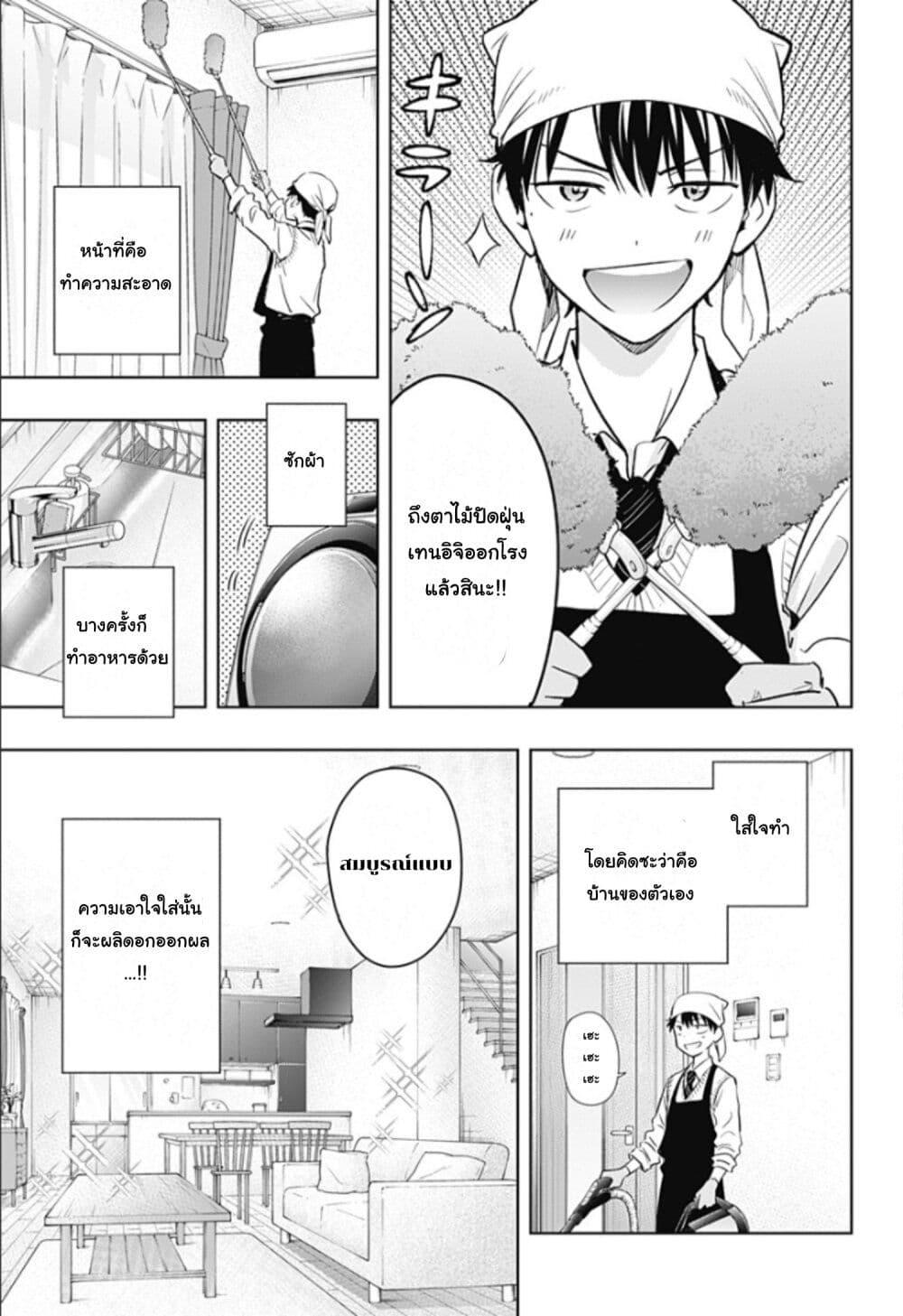 Manga-lc-com อ่านมังงะ อ่านการ์ตูน ออนไลน์ ฟรี Himaten! ตอนที่ 1 2 3 4 5 6 7 8 9 10 11 12 13 14 ฟรี ไม่มีโฆษณา Manga-lc - อ่าน มังงะ อ่าน การ์ตูน ออนไลน์ อ่านมังงะ ฟรี