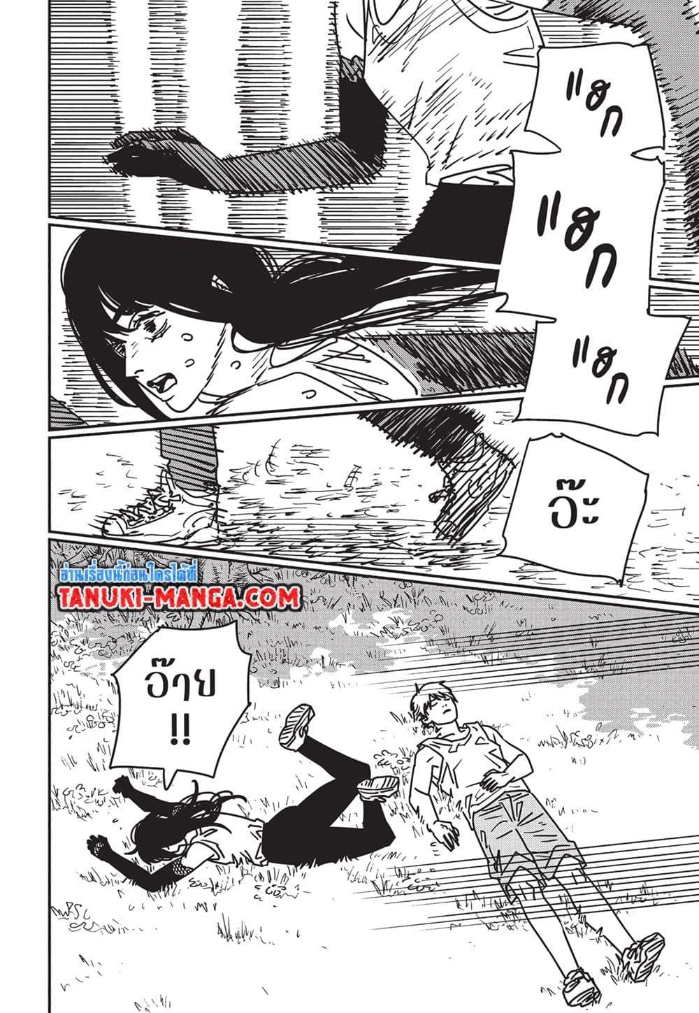 Manga-lc-com อ่านมังงะ อ่านการ์ตูน ออนไลน์ ฟรี Chainsaw Man ตอนที่ 1 2 3 4 5 6 7 8 9 10 11 12 13 14 ฟรี ไม่มีโฆษณา Manga-lc - อ่าน มังงะ อ่าน การ์ตูน ออนไลน์ อ่านมังงะ ฟรี