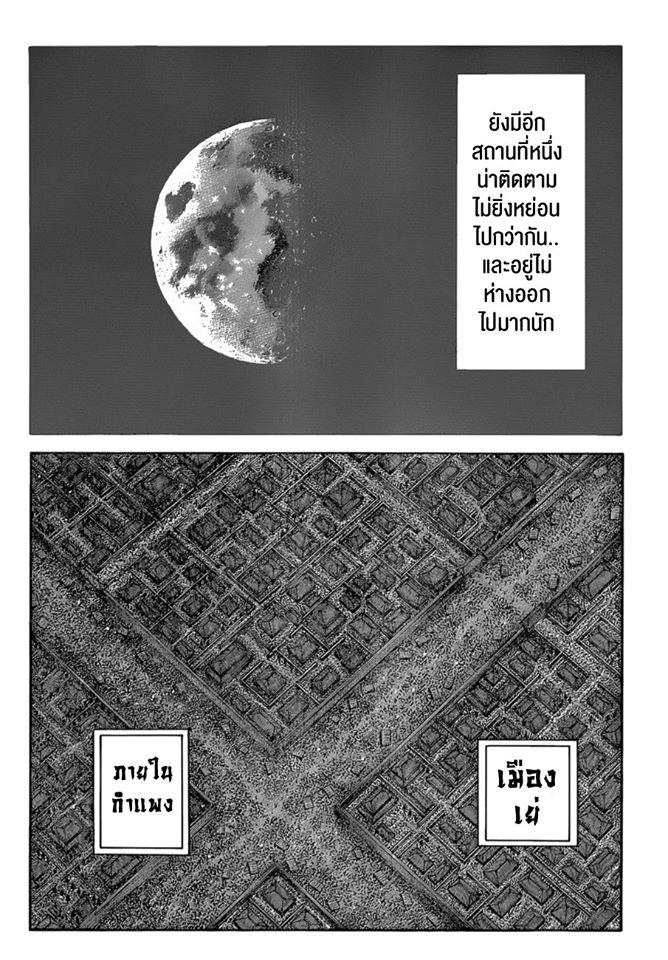 Manga-lc-com อ่านมังงะ อ่านการ์ตูน ออนไลน์ ฟรี Kingdom ตอนที่ 1 2 3 4 5 6 7 8 9 10 11 12 13 14 ฟรี ไม่มีโฆษณา Manga-lc - อ่าน มังงะ อ่าน การ์ตูน ออนไลน์ อ่านมังงะ ฟรี