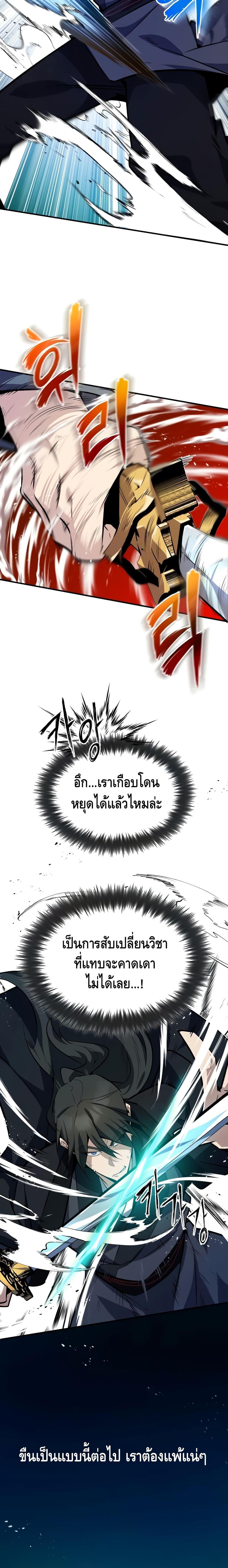 Manga-lc-com อ่านมังงะ อ่านการ์ตูน ออนไลน์ ฟรี Star Instructor Master Baek ตอนที่ 1 2 3 4 5 6 7 8 9 10 11 12 13 14 ฟรี ไม่มีโฆษณา Manga-lc - อ่าน มังงะ อ่าน การ์ตูน ออนไลน์ อ่านมังงะ ฟรี