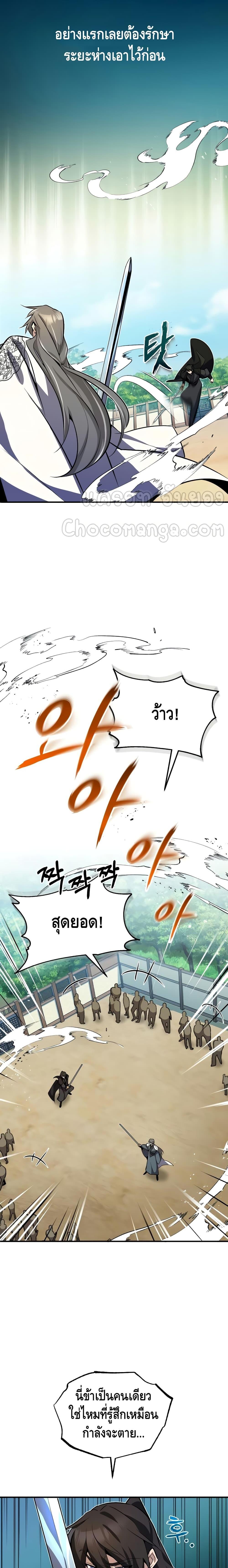 Manga-lc-com อ่านมังงะ อ่านการ์ตูน ออนไลน์ ฟรี Star Instructor Master Baek ตอนที่ 1 2 3 4 5 6 7 8 9 10 11 12 13 14 ฟรี ไม่มีโฆษณา Manga-lc - อ่าน มังงะ อ่าน การ์ตูน ออนไลน์ อ่านมังงะ ฟรี