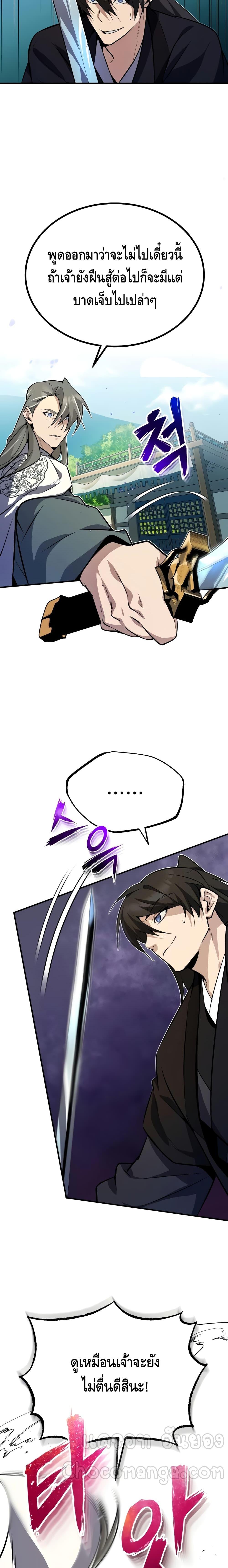 Manga-lc-com อ่านมังงะ อ่านการ์ตูน ออนไลน์ ฟรี Star Instructor Master Baek ตอนที่ 1 2 3 4 5 6 7 8 9 10 11 12 13 14 ฟรี ไม่มีโฆษณา Manga-lc - อ่าน มังงะ อ่าน การ์ตูน ออนไลน์ อ่านมังงะ ฟรี