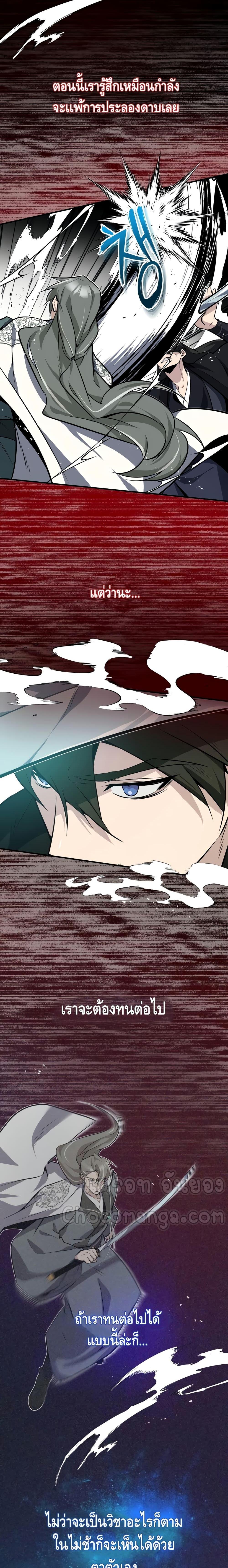 Manga-lc-com อ่านมังงะ อ่านการ์ตูน ออนไลน์ ฟรี Star Instructor Master Baek ตอนที่ 1 2 3 4 5 6 7 8 9 10 11 12 13 14 ฟรี ไม่มีโฆษณา Manga-lc - อ่าน มังงะ อ่าน การ์ตูน ออนไลน์ อ่านมังงะ ฟรี