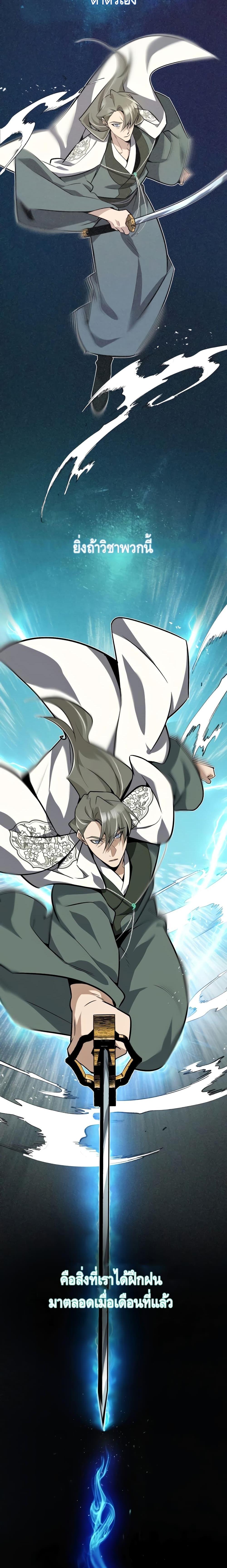 Manga-lc-com อ่านมังงะ อ่านการ์ตูน ออนไลน์ ฟรี Star Instructor Master Baek ตอนที่ 1 2 3 4 5 6 7 8 9 10 11 12 13 14 ฟรี ไม่มีโฆษณา Manga-lc - อ่าน มังงะ อ่าน การ์ตูน ออนไลน์ อ่านมังงะ ฟรี