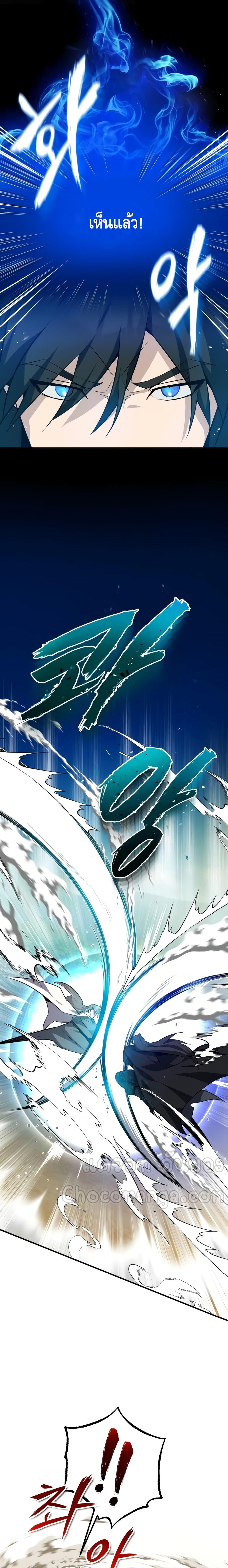 Manga-lc-com อ่านมังงะ อ่านการ์ตูน ออนไลน์ ฟรี Star Instructor Master Baek ตอนที่ 1 2 3 4 5 6 7 8 9 10 11 12 13 14 ฟรี ไม่มีโฆษณา Manga-lc - อ่าน มังงะ อ่าน การ์ตูน ออนไลน์ อ่านมังงะ ฟรี