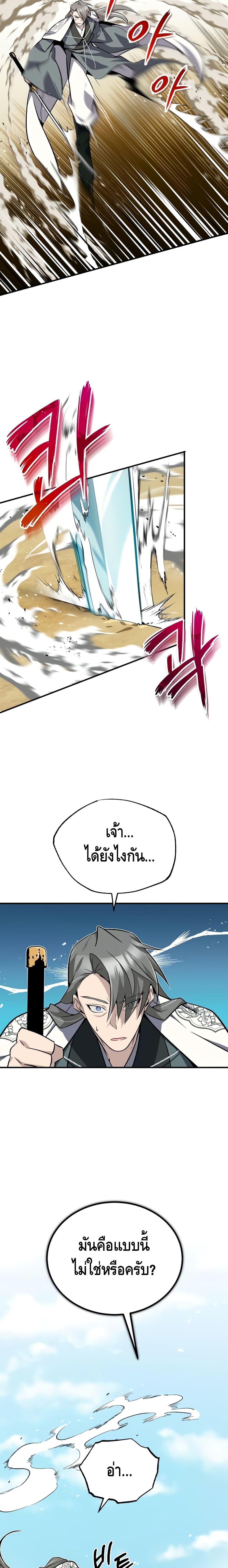 Manga-lc-com อ่านมังงะ อ่านการ์ตูน ออนไลน์ ฟรี Star Instructor Master Baek ตอนที่ 1 2 3 4 5 6 7 8 9 10 11 12 13 14 ฟรี ไม่มีโฆษณา Manga-lc - อ่าน มังงะ อ่าน การ์ตูน ออนไลน์ อ่านมังงะ ฟรี