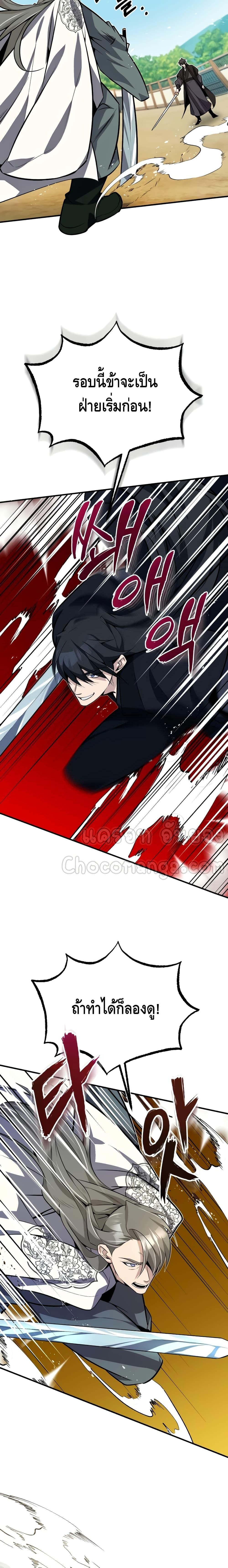 Manga-lc-com อ่านมังงะ อ่านการ์ตูน ออนไลน์ ฟรี Star Instructor Master Baek ตอนที่ 1 2 3 4 5 6 7 8 9 10 11 12 13 14 ฟรี ไม่มีโฆษณา Manga-lc - อ่าน มังงะ อ่าน การ์ตูน ออนไลน์ อ่านมังงะ ฟรี