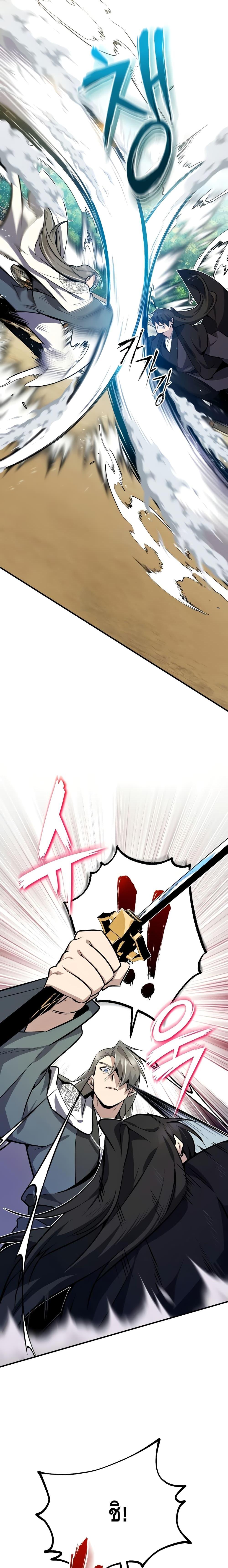 Manga-lc-com อ่านมังงะ อ่านการ์ตูน ออนไลน์ ฟรี Star Instructor Master Baek ตอนที่ 1 2 3 4 5 6 7 8 9 10 11 12 13 14 ฟรี ไม่มีโฆษณา Manga-lc - อ่าน มังงะ อ่าน การ์ตูน ออนไลน์ อ่านมังงะ ฟรี