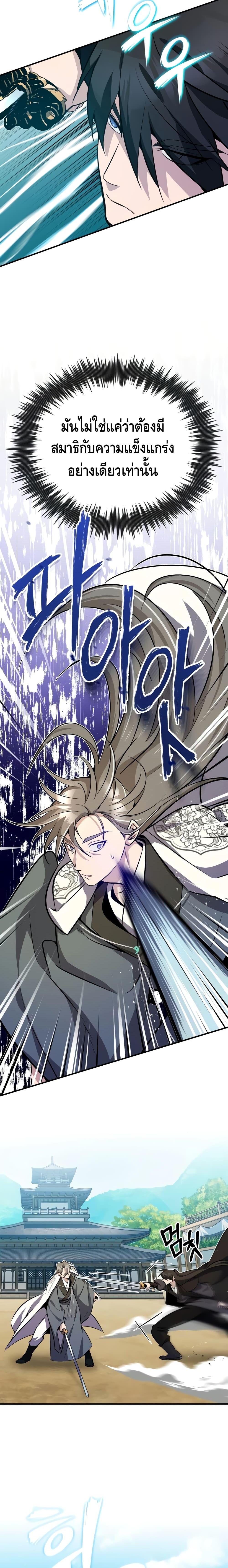 Manga-lc-com อ่านมังงะ อ่านการ์ตูน ออนไลน์ ฟรี Star Instructor Master Baek ตอนที่ 1 2 3 4 5 6 7 8 9 10 11 12 13 14 ฟรี ไม่มีโฆษณา Manga-lc - อ่าน มังงะ อ่าน การ์ตูน ออนไลน์ อ่านมังงะ ฟรี