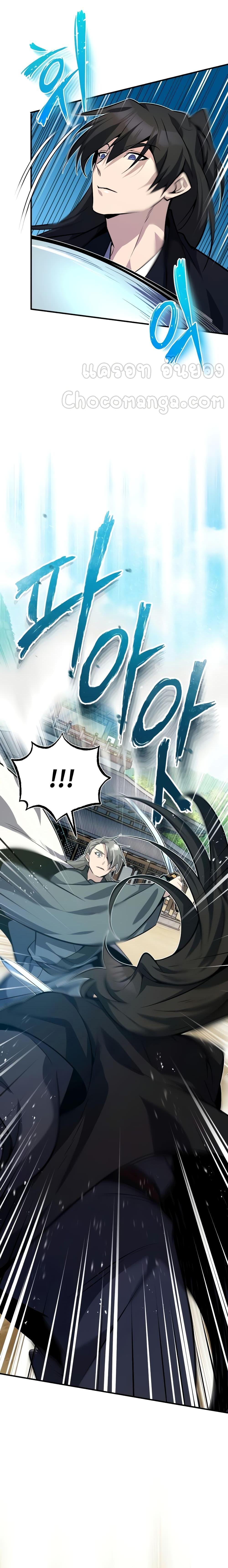 Manga-lc-com อ่านมังงะ อ่านการ์ตูน ออนไลน์ ฟรี Star Instructor Master Baek ตอนที่ 1 2 3 4 5 6 7 8 9 10 11 12 13 14 ฟรี ไม่มีโฆษณา Manga-lc - อ่าน มังงะ อ่าน การ์ตูน ออนไลน์ อ่านมังงะ ฟรี