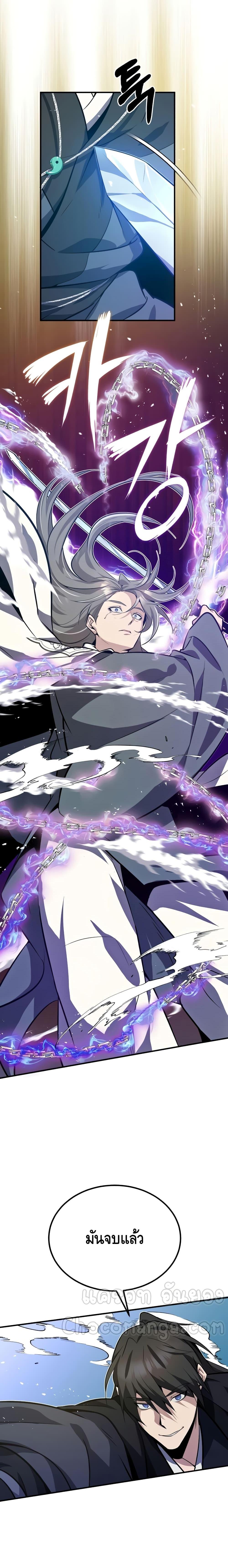 Manga-lc-com อ่านมังงะ อ่านการ์ตูน ออนไลน์ ฟรี Star Instructor Master Baek ตอนที่ 1 2 3 4 5 6 7 8 9 10 11 12 13 14 ฟรี ไม่มีโฆษณา Manga-lc - อ่าน มังงะ อ่าน การ์ตูน ออนไลน์ อ่านมังงะ ฟรี