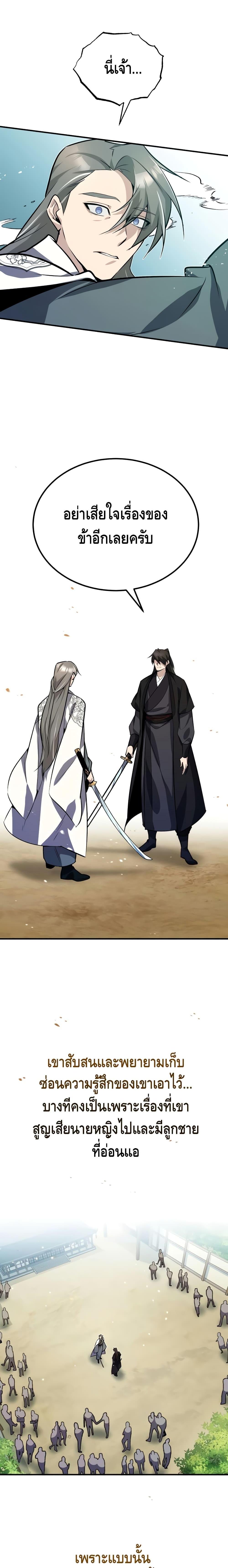 Manga-lc-com อ่านมังงะ อ่านการ์ตูน ออนไลน์ ฟรี Star Instructor Master Baek ตอนที่ 1 2 3 4 5 6 7 8 9 10 11 12 13 14 ฟรี ไม่มีโฆษณา Manga-lc - อ่าน มังงะ อ่าน การ์ตูน ออนไลน์ อ่านมังงะ ฟรี