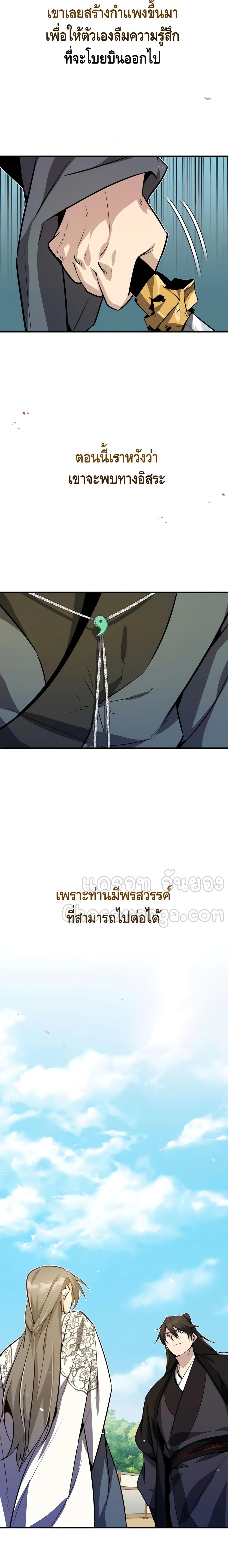 Manga-lc-com อ่านมังงะ อ่านการ์ตูน ออนไลน์ ฟรี Star Instructor Master Baek ตอนที่ 1 2 3 4 5 6 7 8 9 10 11 12 13 14 ฟรี ไม่มีโฆษณา Manga-lc - อ่าน มังงะ อ่าน การ์ตูน ออนไลน์ อ่านมังงะ ฟรี