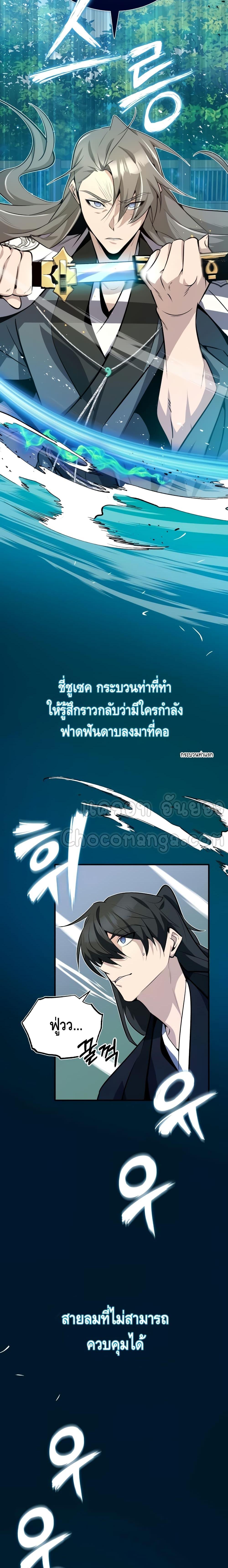 Manga-lc-com อ่านมังงะ อ่านการ์ตูน ออนไลน์ ฟรี Star Instructor Master Baek ตอนที่ 1 2 3 4 5 6 7 8 9 10 11 12 13 14 ฟรี ไม่มีโฆษณา Manga-lc - อ่าน มังงะ อ่าน การ์ตูน ออนไลน์ อ่านมังงะ ฟรี