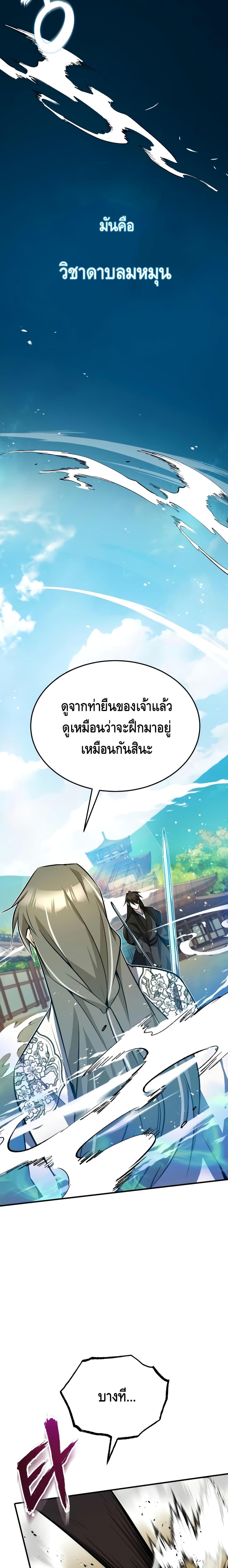 Manga-lc-com อ่านมังงะ อ่านการ์ตูน ออนไลน์ ฟรี Star Instructor Master Baek ตอนที่ 1 2 3 4 5 6 7 8 9 10 11 12 13 14 ฟรี ไม่มีโฆษณา Manga-lc - อ่าน มังงะ อ่าน การ์ตูน ออนไลน์ อ่านมังงะ ฟรี