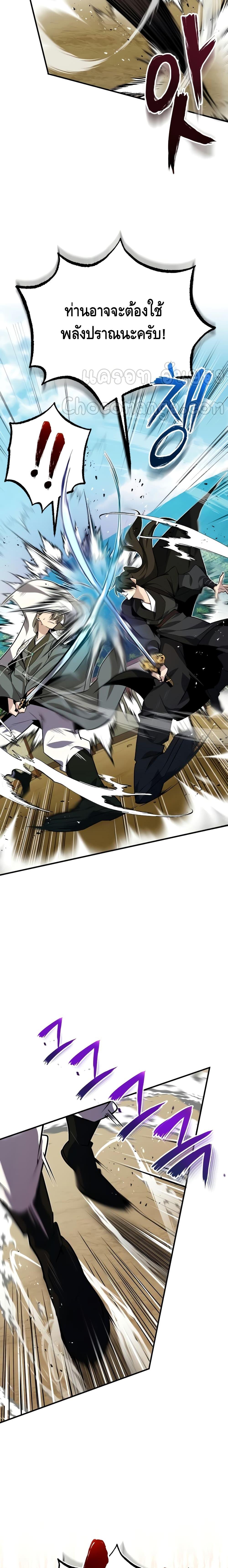 Manga-lc-com อ่านมังงะ อ่านการ์ตูน ออนไลน์ ฟรี Star Instructor Master Baek ตอนที่ 1 2 3 4 5 6 7 8 9 10 11 12 13 14 ฟรี ไม่มีโฆษณา Manga-lc - อ่าน มังงะ อ่าน การ์ตูน ออนไลน์ อ่านมังงะ ฟรี