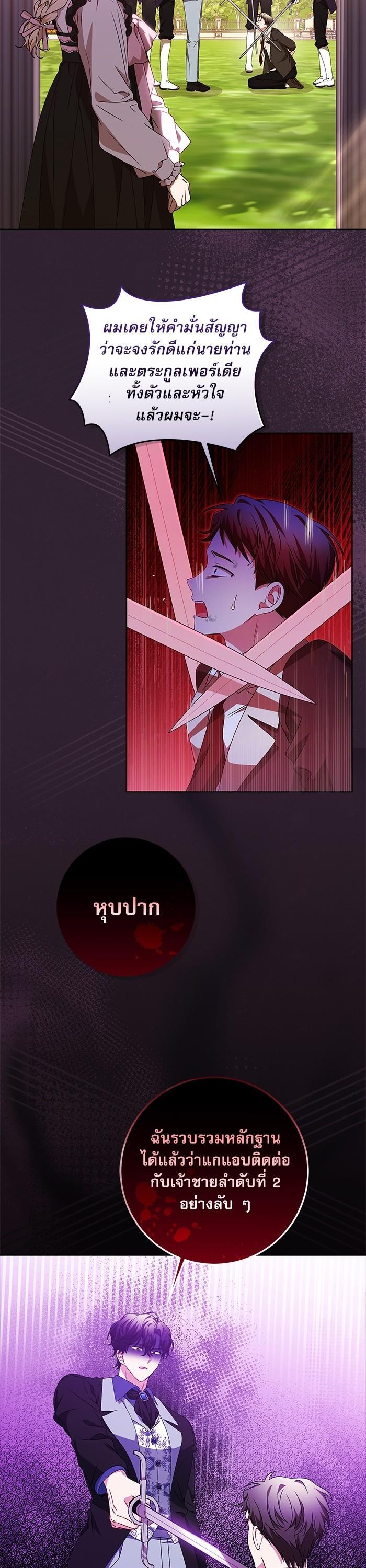 Manga-lc-com อ่านมังงะ อ่านการ์ตูน ออนไลน์ ฟรี The Villainous Family Is Against Independence ตอนที่ 1 2 3 4 5 6 7 8 9 10 11 12 13 14 ฟรี ไม่มีโฆษณา Manga-lc - อ่าน มังงะ อ่าน การ์ตูน ออนไลน์ อ่านมังงะ ฟรี