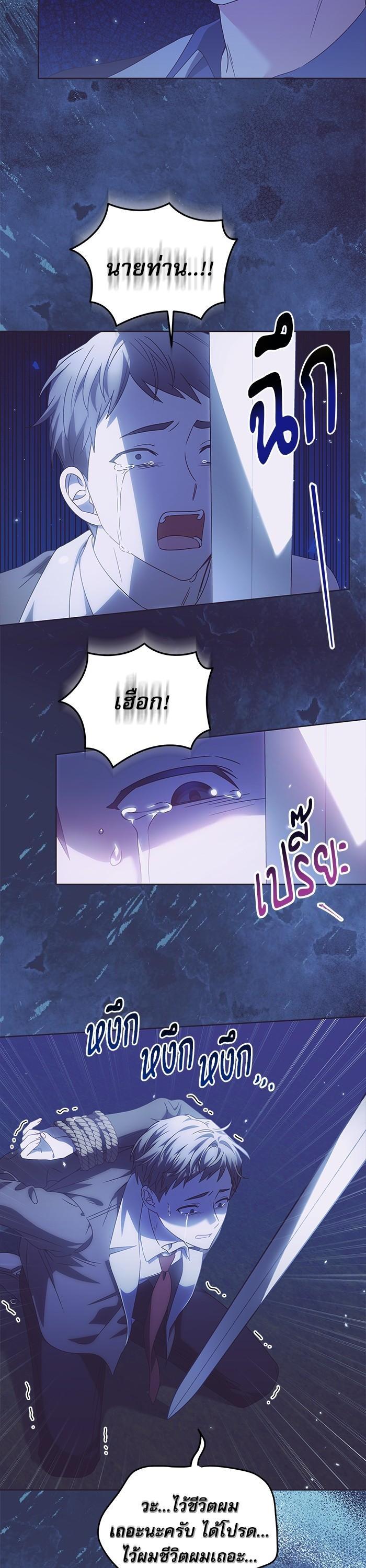 Manga-lc-com อ่านมังงะ อ่านการ์ตูน ออนไลน์ ฟรี The Villainous Family Is Against Independence ตอนที่ 1 2 3 4 5 6 7 8 9 10 11 12 13 14 ฟรี ไม่มีโฆษณา Manga-lc - อ่าน มังงะ อ่าน การ์ตูน ออนไลน์ อ่านมังงะ ฟรี