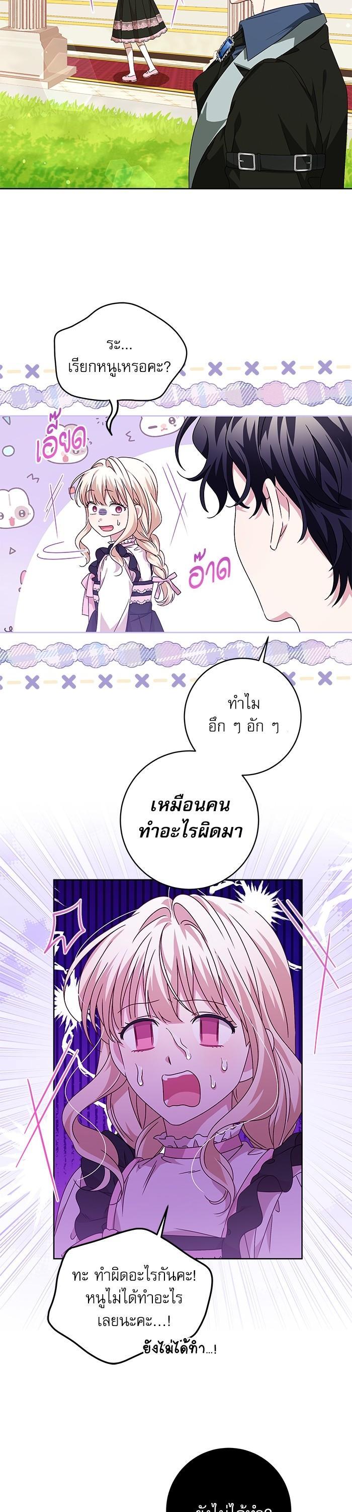 Manga-lc-com อ่านมังงะ อ่านการ์ตูน ออนไลน์ ฟรี The Villainous Family Is Against Independence ตอนที่ 1 2 3 4 5 6 7 8 9 10 11 12 13 14 ฟรี ไม่มีโฆษณา Manga-lc - อ่าน มังงะ อ่าน การ์ตูน ออนไลน์ อ่านมังงะ ฟรี