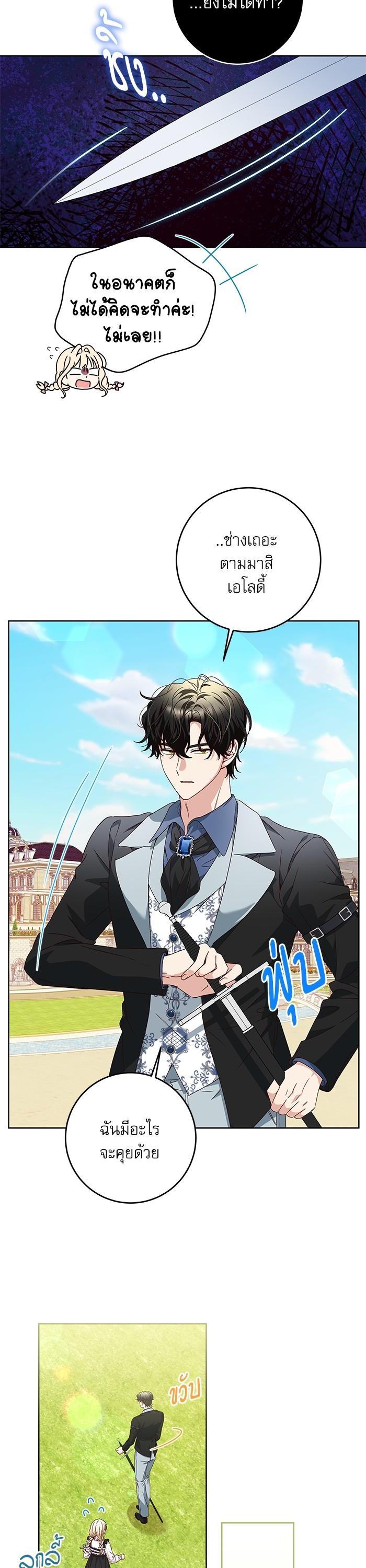 Manga-lc-com อ่านมังงะ อ่านการ์ตูน ออนไลน์ ฟรี The Villainous Family Is Against Independence ตอนที่ 1 2 3 4 5 6 7 8 9 10 11 12 13 14 ฟรี ไม่มีโฆษณา Manga-lc - อ่าน มังงะ อ่าน การ์ตูน ออนไลน์ อ่านมังงะ ฟรี