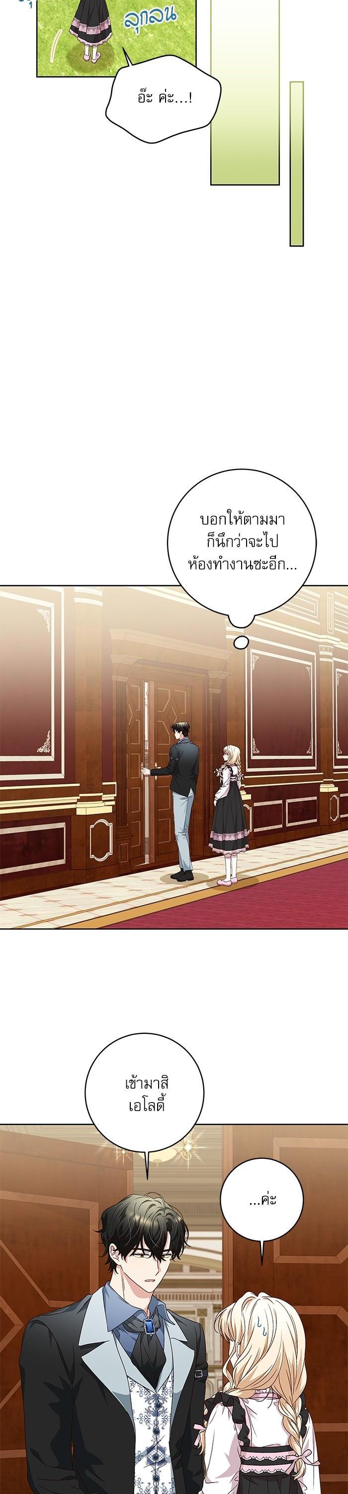 Manga-lc-com อ่านมังงะ อ่านการ์ตูน ออนไลน์ ฟรี The Villainous Family Is Against Independence ตอนที่ 1 2 3 4 5 6 7 8 9 10 11 12 13 14 ฟรี ไม่มีโฆษณา Manga-lc - อ่าน มังงะ อ่าน การ์ตูน ออนไลน์ อ่านมังงะ ฟรี