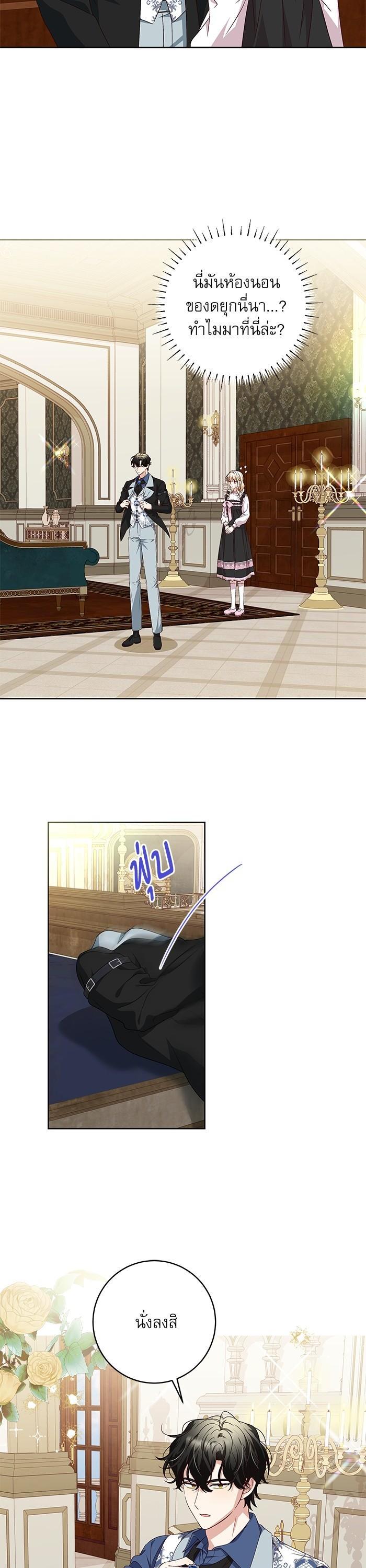 Manga-lc-com อ่านมังงะ อ่านการ์ตูน ออนไลน์ ฟรี The Villainous Family Is Against Independence ตอนที่ 1 2 3 4 5 6 7 8 9 10 11 12 13 14 ฟรี ไม่มีโฆษณา Manga-lc - อ่าน มังงะ อ่าน การ์ตูน ออนไลน์ อ่านมังงะ ฟรี