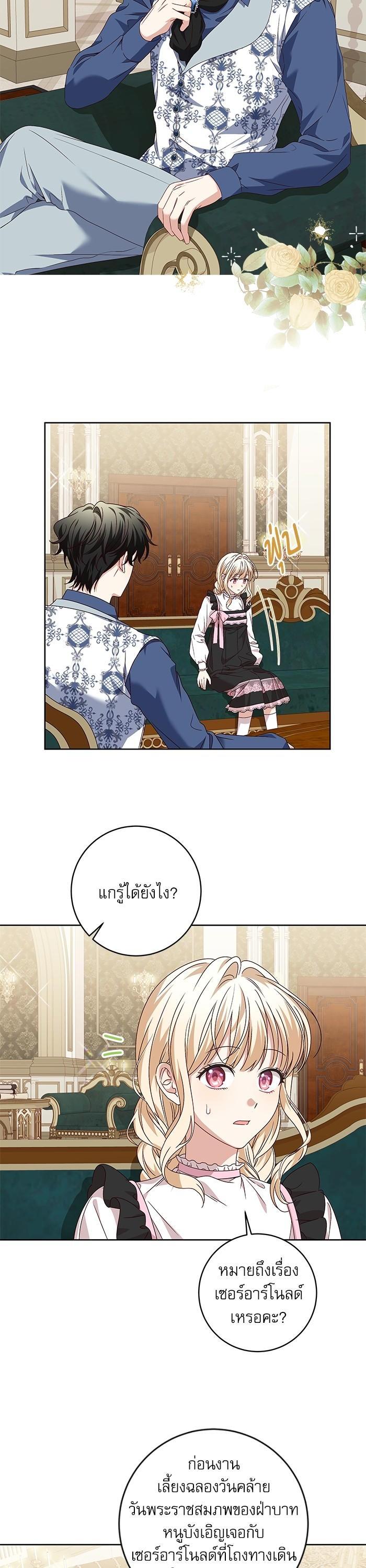 Manga-lc-com อ่านมังงะ อ่านการ์ตูน ออนไลน์ ฟรี The Villainous Family Is Against Independence ตอนที่ 1 2 3 4 5 6 7 8 9 10 11 12 13 14 ฟรี ไม่มีโฆษณา Manga-lc - อ่าน มังงะ อ่าน การ์ตูน ออนไลน์ อ่านมังงะ ฟรี