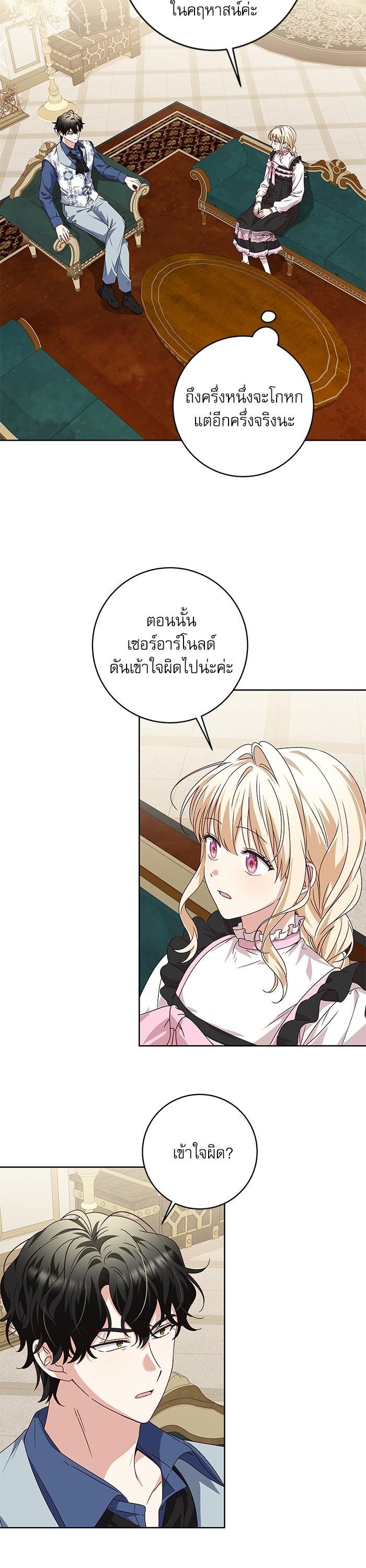 Manga-lc-com อ่านมังงะ อ่านการ์ตูน ออนไลน์ ฟรี The Villainous Family Is Against Independence ตอนที่ 1 2 3 4 5 6 7 8 9 10 11 12 13 14 ฟรี ไม่มีโฆษณา Manga-lc - อ่าน มังงะ อ่าน การ์ตูน ออนไลน์ อ่านมังงะ ฟรี