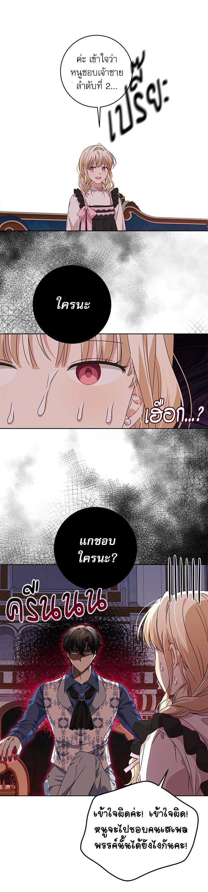 Manga-lc-com อ่านมังงะ อ่านการ์ตูน ออนไลน์ ฟรี The Villainous Family Is Against Independence ตอนที่ 1 2 3 4 5 6 7 8 9 10 11 12 13 14 ฟรี ไม่มีโฆษณา Manga-lc - อ่าน มังงะ อ่าน การ์ตูน ออนไลน์ อ่านมังงะ ฟรี