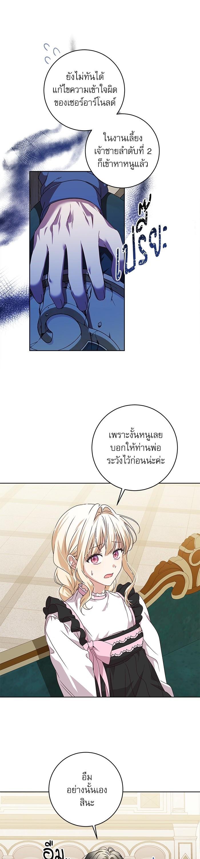 Manga-lc-com อ่านมังงะ อ่านการ์ตูน ออนไลน์ ฟรี The Villainous Family Is Against Independence ตอนที่ 1 2 3 4 5 6 7 8 9 10 11 12 13 14 ฟรี ไม่มีโฆษณา Manga-lc - อ่าน มังงะ อ่าน การ์ตูน ออนไลน์ อ่านมังงะ ฟรี