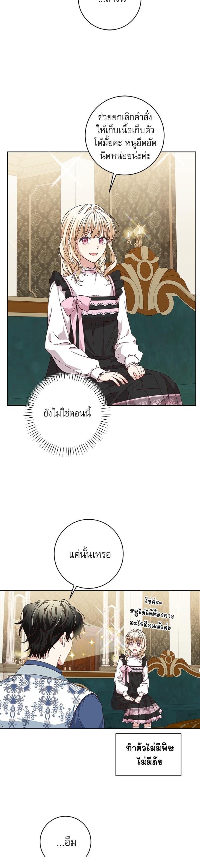 Manga-lc-com อ่านมังงะ อ่านการ์ตูน ออนไลน์ ฟรี The Villainous Family Is Against Independence ตอนที่ 1 2 3 4 5 6 7 8 9 10 11 12 13 14 ฟรี ไม่มีโฆษณา Manga-lc - อ่าน มังงะ อ่าน การ์ตูน ออนไลน์ อ่านมังงะ ฟรี