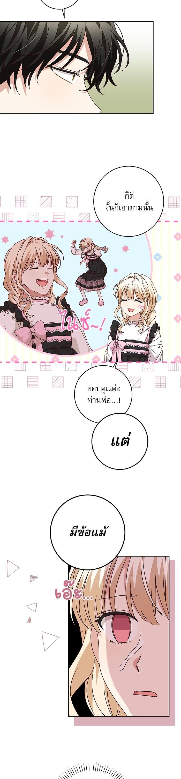 Manga-lc-com อ่านมังงะ อ่านการ์ตูน ออนไลน์ ฟรี The Villainous Family Is Against Independence ตอนที่ 1 2 3 4 5 6 7 8 9 10 11 12 13 14 ฟรี ไม่มีโฆษณา Manga-lc - อ่าน มังงะ อ่าน การ์ตูน ออนไลน์ อ่านมังงะ ฟรี