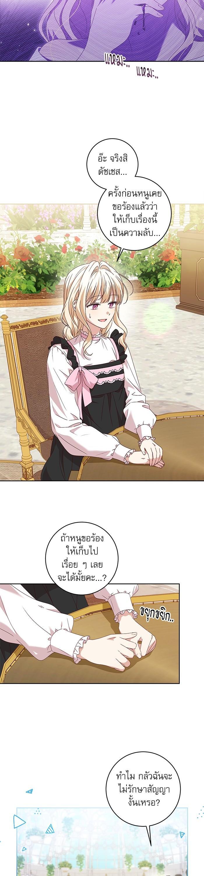 Manga-lc-com อ่านมังงะ อ่านการ์ตูน ออนไลน์ ฟรี The Villainous Family Is Against Independence ตอนที่ 1 2 3 4 5 6 7 8 9 10 11 12 13 14 ฟรี ไม่มีโฆษณา Manga-lc - อ่าน มังงะ อ่าน การ์ตูน ออนไลน์ อ่านมังงะ ฟรี