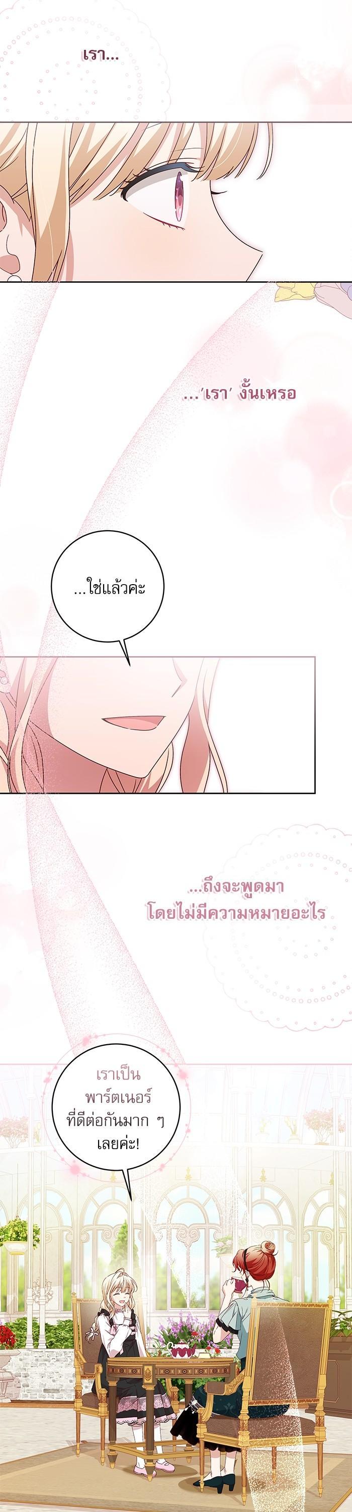 Manga-lc-com อ่านมังงะ อ่านการ์ตูน ออนไลน์ ฟรี The Villainous Family Is Against Independence ตอนที่ 1 2 3 4 5 6 7 8 9 10 11 12 13 14 ฟรี ไม่มีโฆษณา Manga-lc - อ่าน มังงะ อ่าน การ์ตูน ออนไลน์ อ่านมังงะ ฟรี