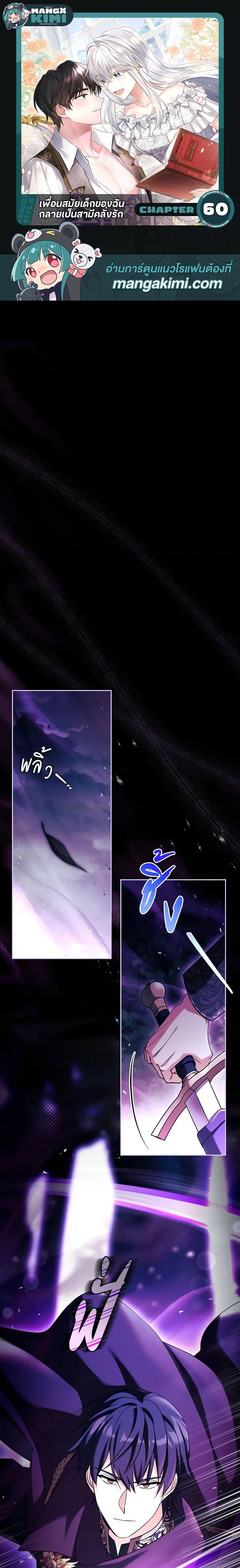 Manga-lc-com อ่านมังงะ อ่านการ์ตูน ออนไลน์ ฟรี My Childhood Friend Became an Obsessive Husband ตอนที่ 1 2 3 4 5 6 7 8 9 10 11 12 13 14 ฟรี ไม่มีโฆษณา Manga-lc - อ่าน มังงะ อ่าน การ์ตูน ออนไลน์ อ่านมังงะ ฟรี