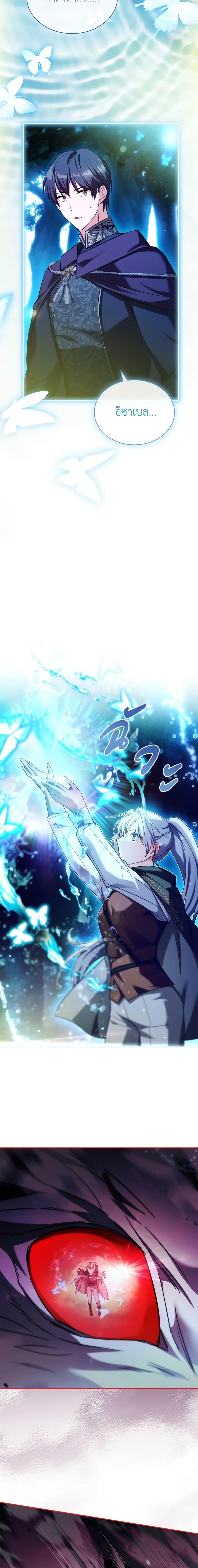 Manga-lc-com อ่านมังงะ อ่านการ์ตูน ออนไลน์ ฟรี My Childhood Friend Became an Obsessive Husband ตอนที่ 1 2 3 4 5 6 7 8 9 10 11 12 13 14 ฟรี ไม่มีโฆษณา Manga-lc - อ่าน มังงะ อ่าน การ์ตูน ออนไลน์ อ่านมังงะ ฟรี