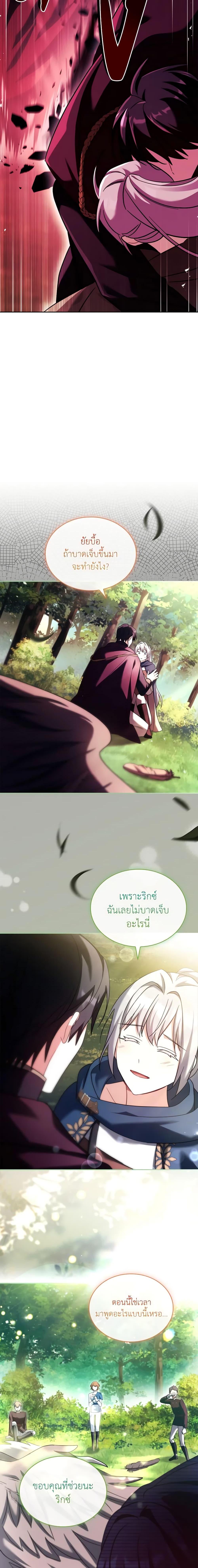 Manga-lc-com อ่านมังงะ อ่านการ์ตูน ออนไลน์ ฟรี My Childhood Friend Became an Obsessive Husband ตอนที่ 1 2 3 4 5 6 7 8 9 10 11 12 13 14 ฟรี ไม่มีโฆษณา Manga-lc - อ่าน มังงะ อ่าน การ์ตูน ออนไลน์ อ่านมังงะ ฟรี